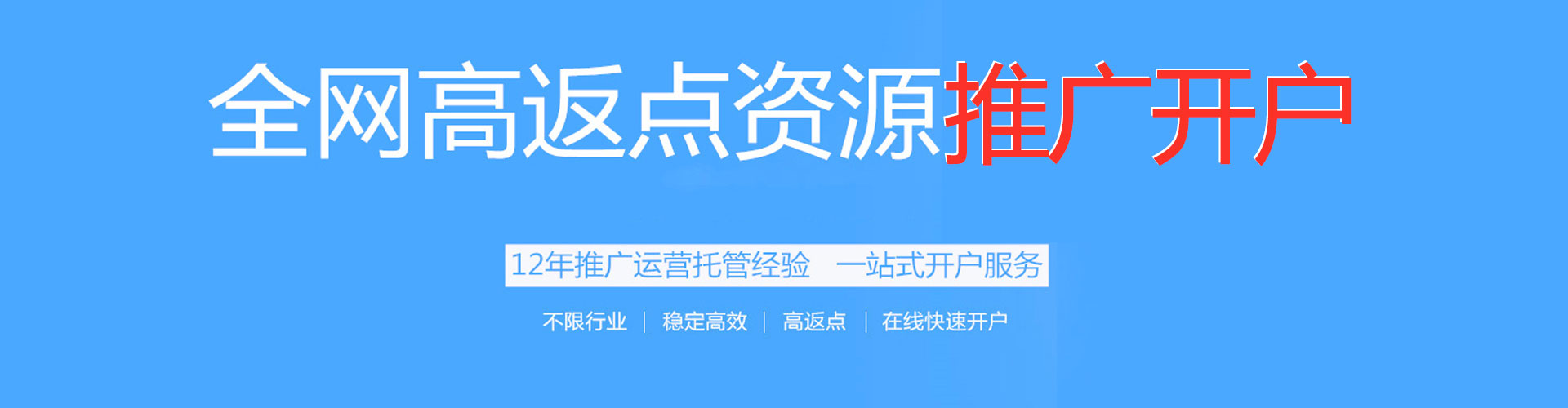 大石桥百度广告竞价